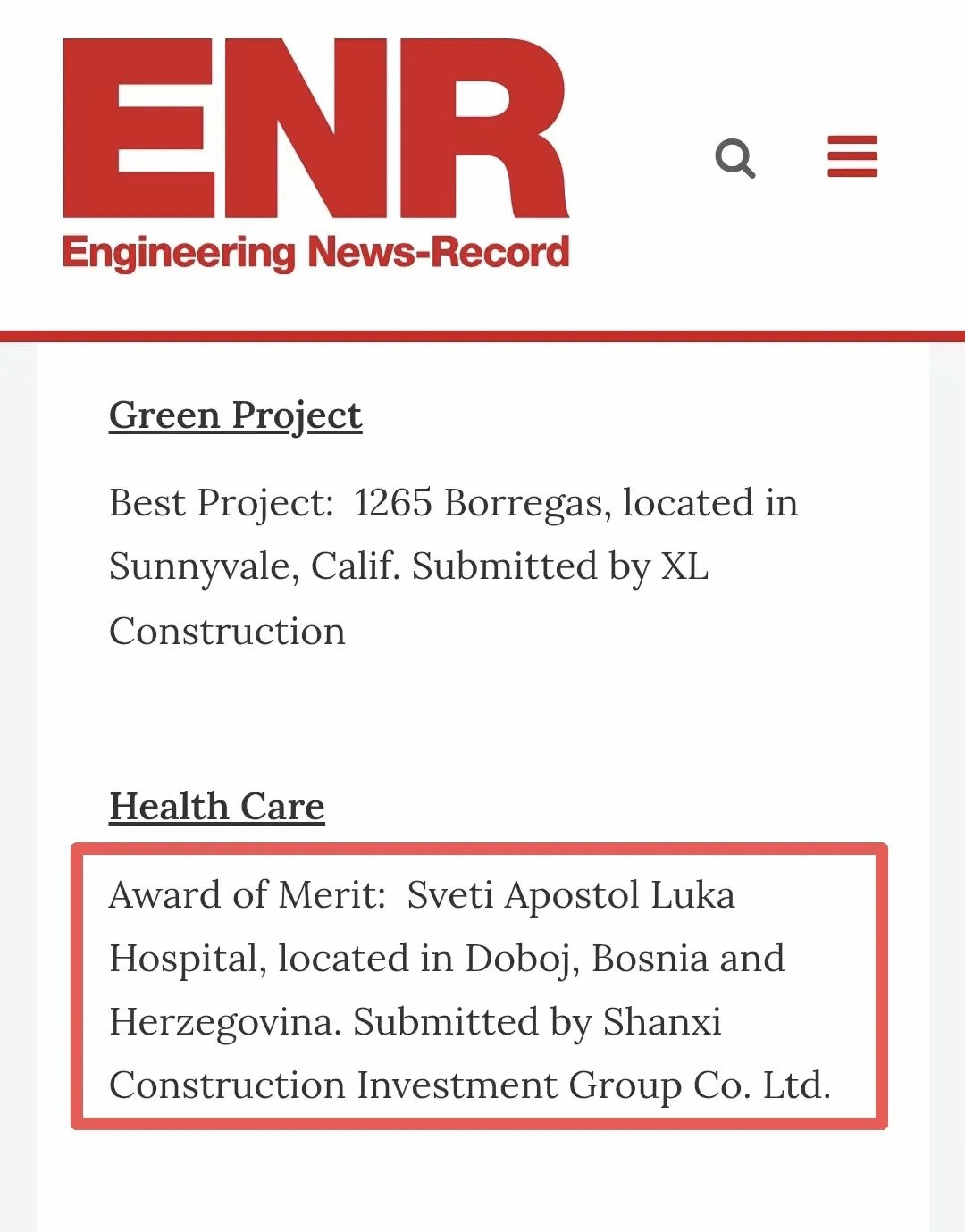 山西建投波黑多博伊醫(yī)院項(xiàng)目獲評(píng)ENR2025年度全球優(yōu)秀項(xiàng)目獎(jiǎng)