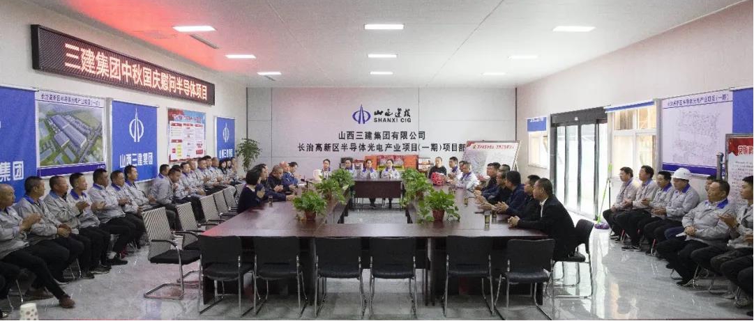 心系職工、情暖一線(xiàn)——山西建投三建集團(tuán)黨委慰問(wèn)項(xiàng)目一線(xiàn)職工