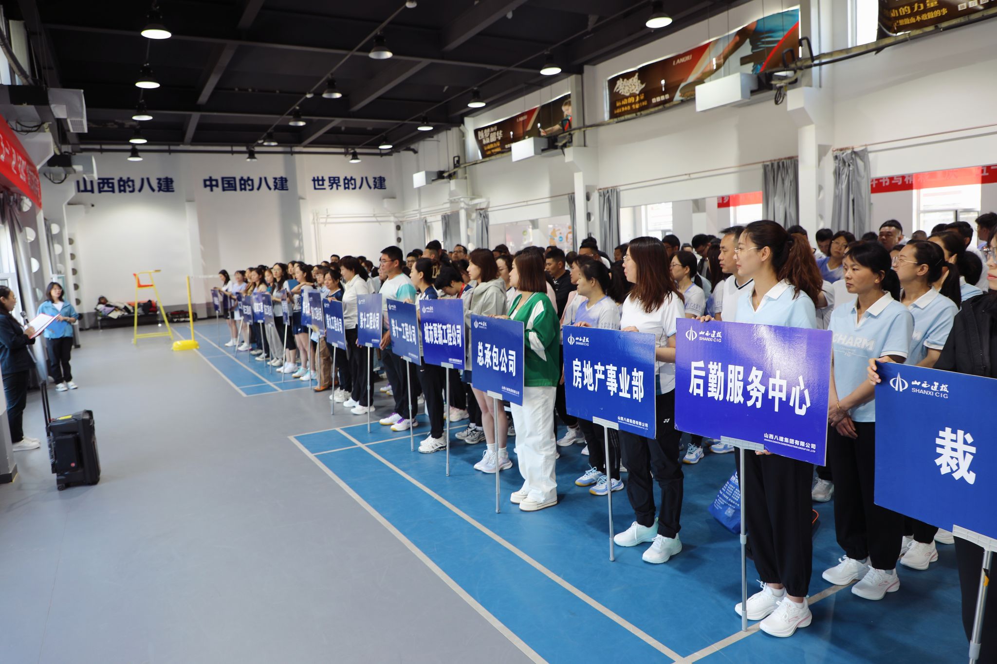 山西建投八建集團(tuán)舉辦職工乒羽賽