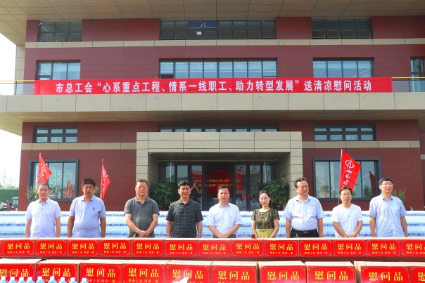 晉中市副市長在山西建投承建的重點工程調(diào)研慰問