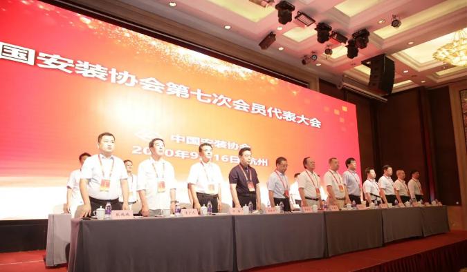 山西建投安裝集團(tuán)連任中國安裝協(xié)會副會長單位