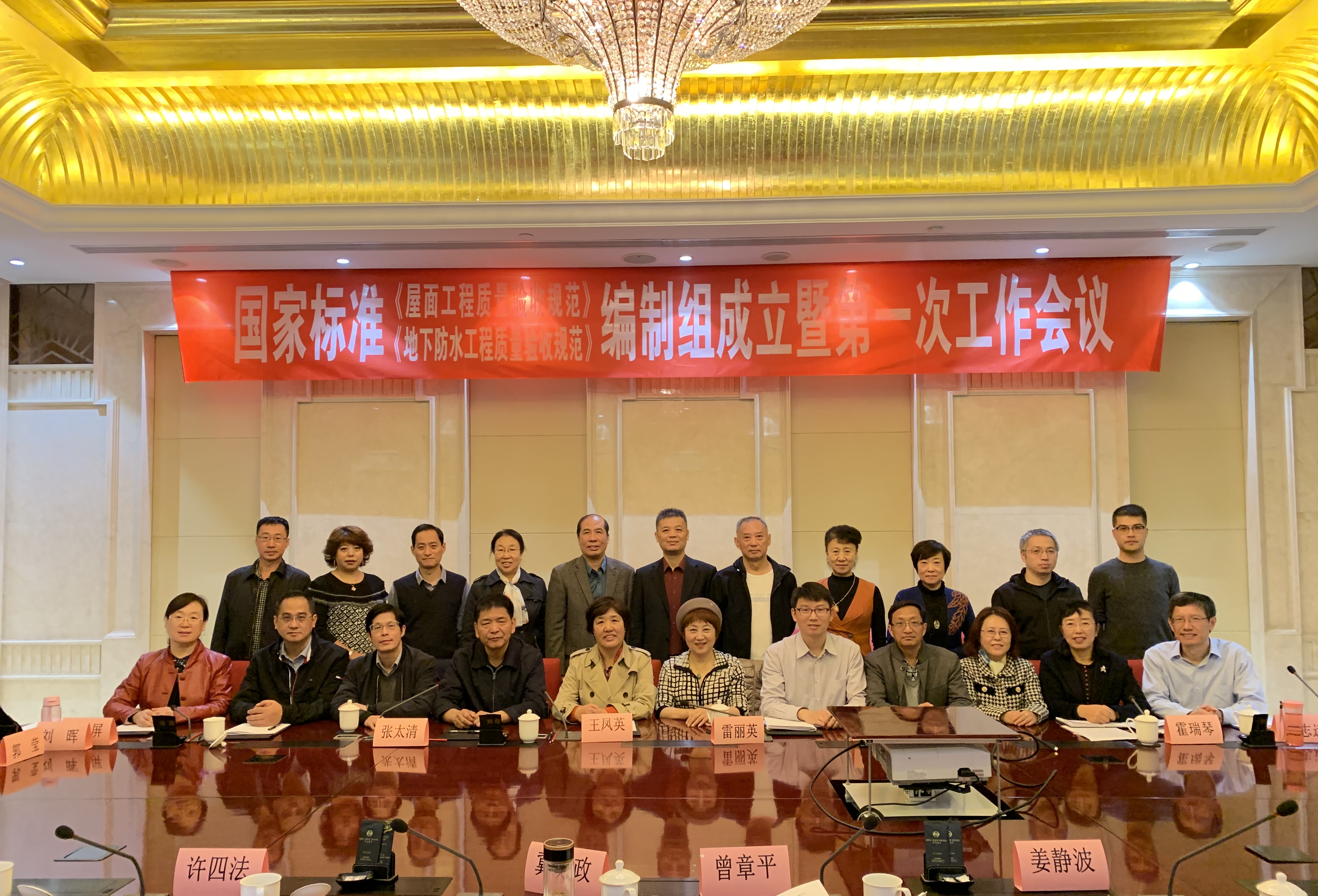 編制組成立！山西建投將主編完成兩項(xiàng)國家標(biāo)準(zhǔn)《規(guī)范》