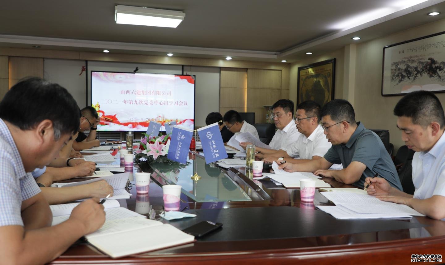 山西建投六建集團(tuán)深入學(xué)習(xí)習(xí)近平總書記在全國 國有企業(yè)黨的建設(shè)工作會(huì)議上的重要講話精神