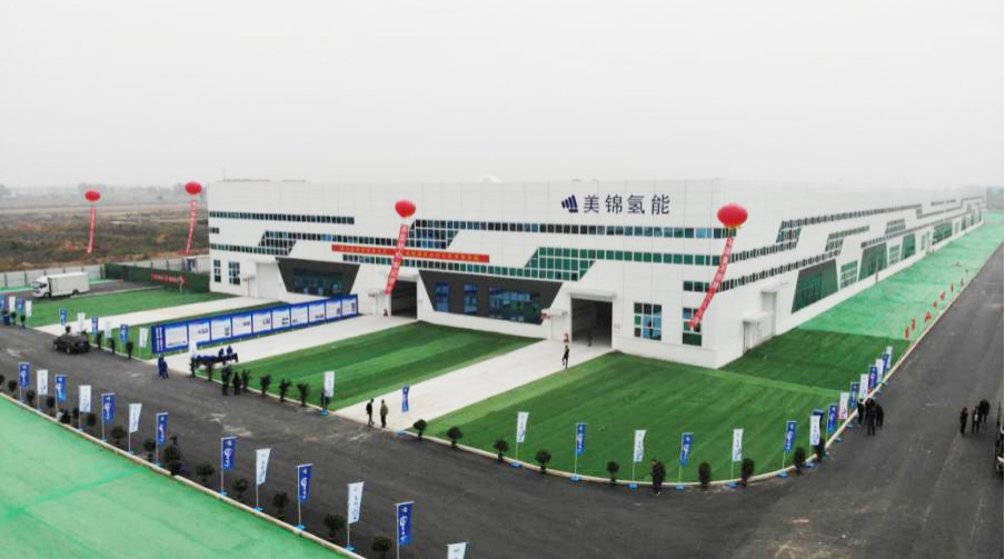 山西建投集團(tuán)總承包部助力山西美錦氫能產(chǎn)業(yè)園客車總裝車間順利投產(chǎn)