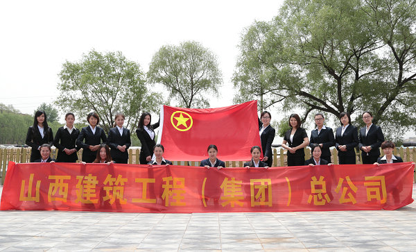 集團(tuán)總公司團(tuán)委、工會(huì)組織禮儀培訓(xùn)