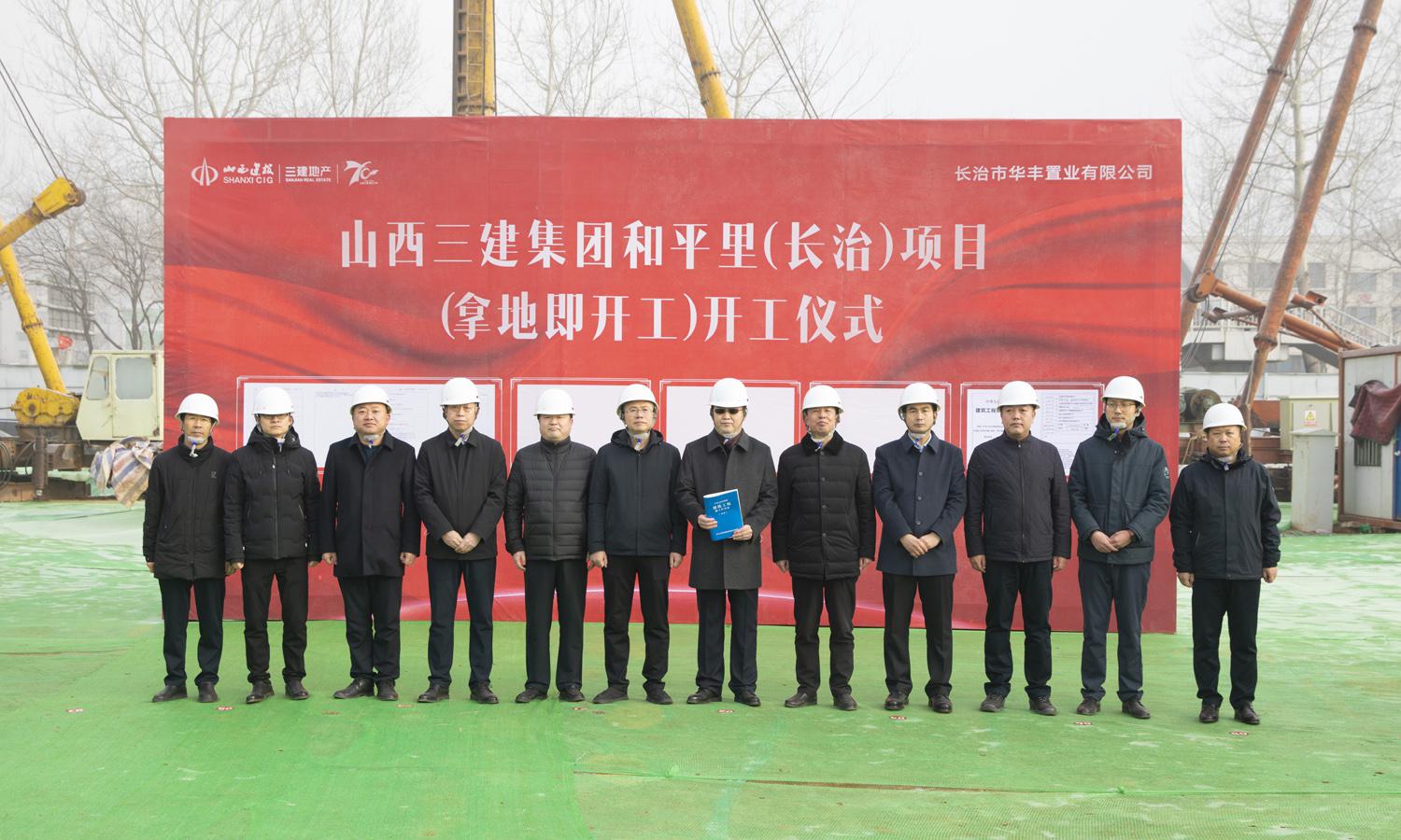 山西建投三建集團(tuán)長(zhǎng)治長(zhǎng)豐項(xiàng)目建設(shè)大提速