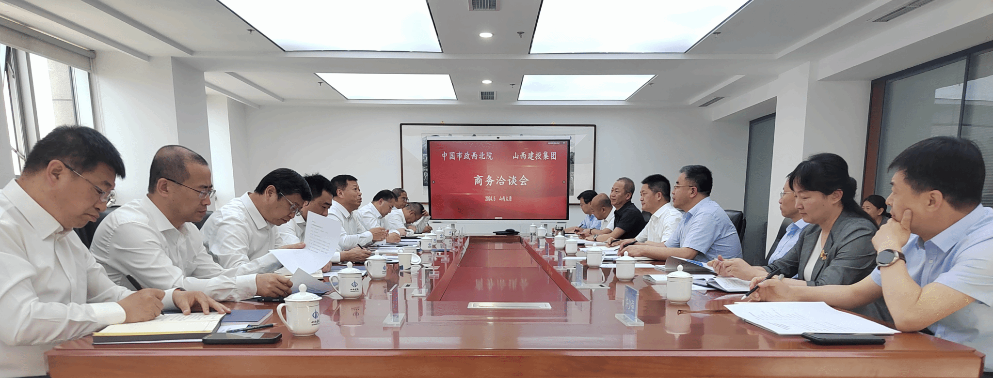 山西建投集團(tuán)與中國(guó)市政西北設(shè)計(jì)院舉行工作會(huì)談