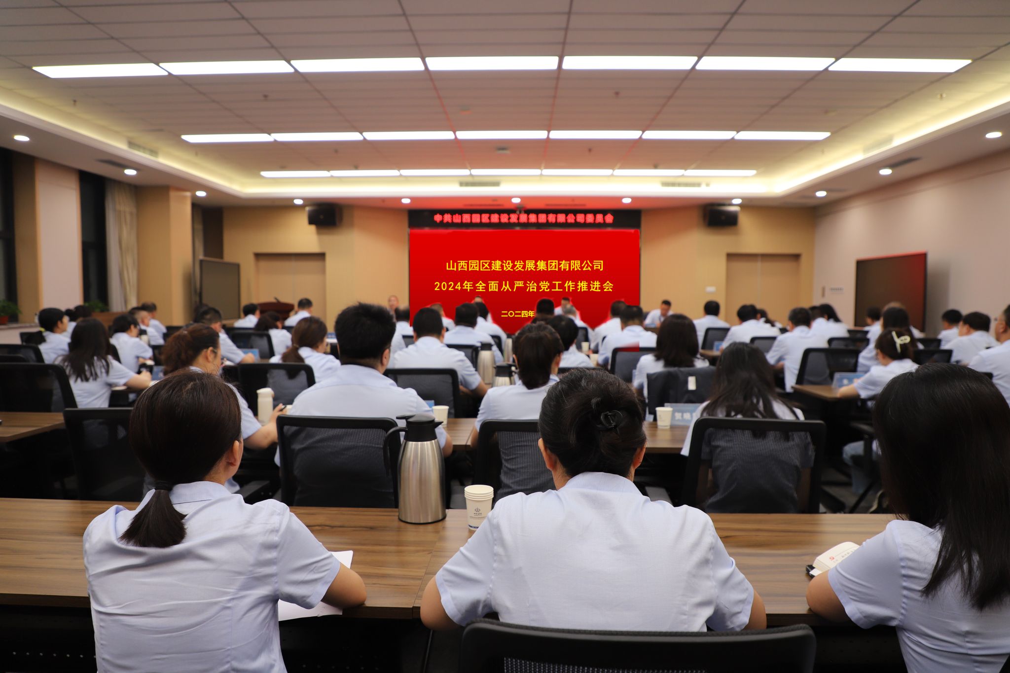 山西建投園區(qū)建發(fā)集團(tuán)召開黨委理論學(xué)習(xí)中心組（擴(kuò)大）學(xué)習(xí)會