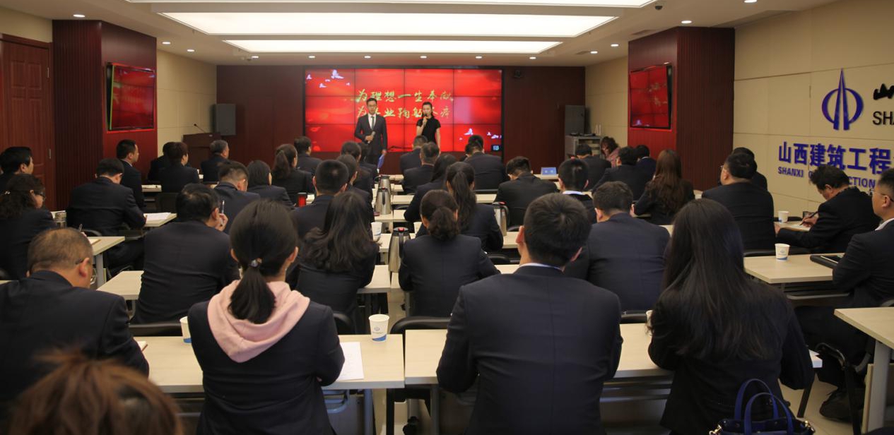 【基層動態(tài)】山西建投建工集團(tuán)舉行“改革創(chuàng)新、奮發(fā)有為”大討論先進(jìn)典型報告會
