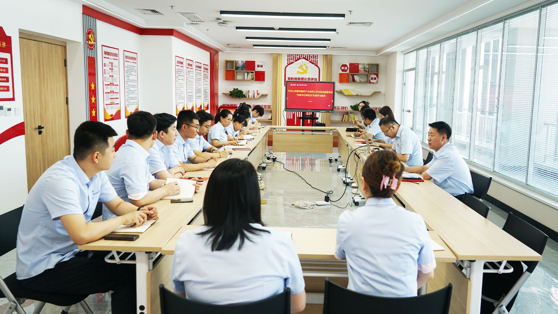 山西建投瀟河產(chǎn)業(yè)公司開(kāi)展“支部書(shū)記講紀(jì)法”主題黨日活動(dòng)