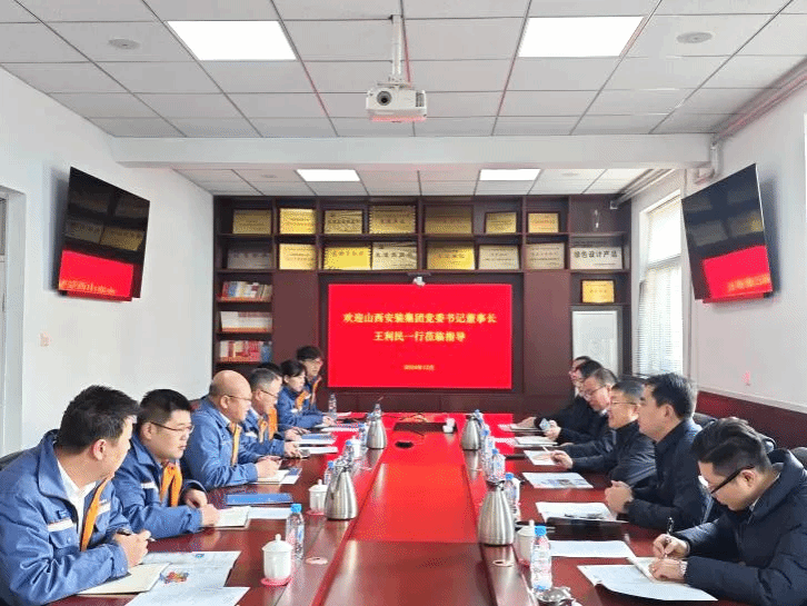 山西建投安裝集團(tuán)與寶武環(huán)科山西資源循環(huán)利用有限公司舉行工作會(huì)談