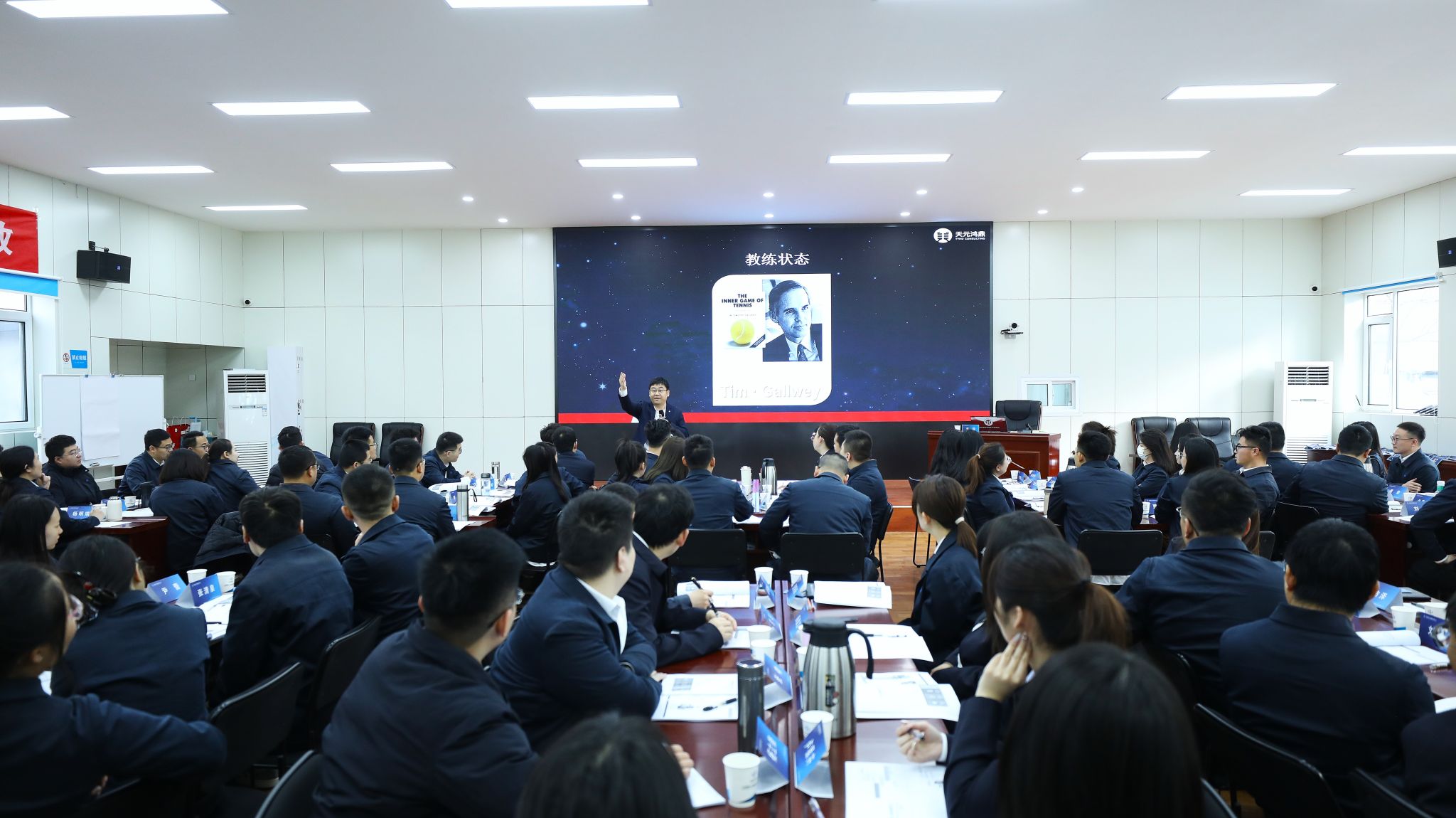 山西建投建工集團(tuán)舉辦第五期青年培英人才賦能提升培訓(xùn)