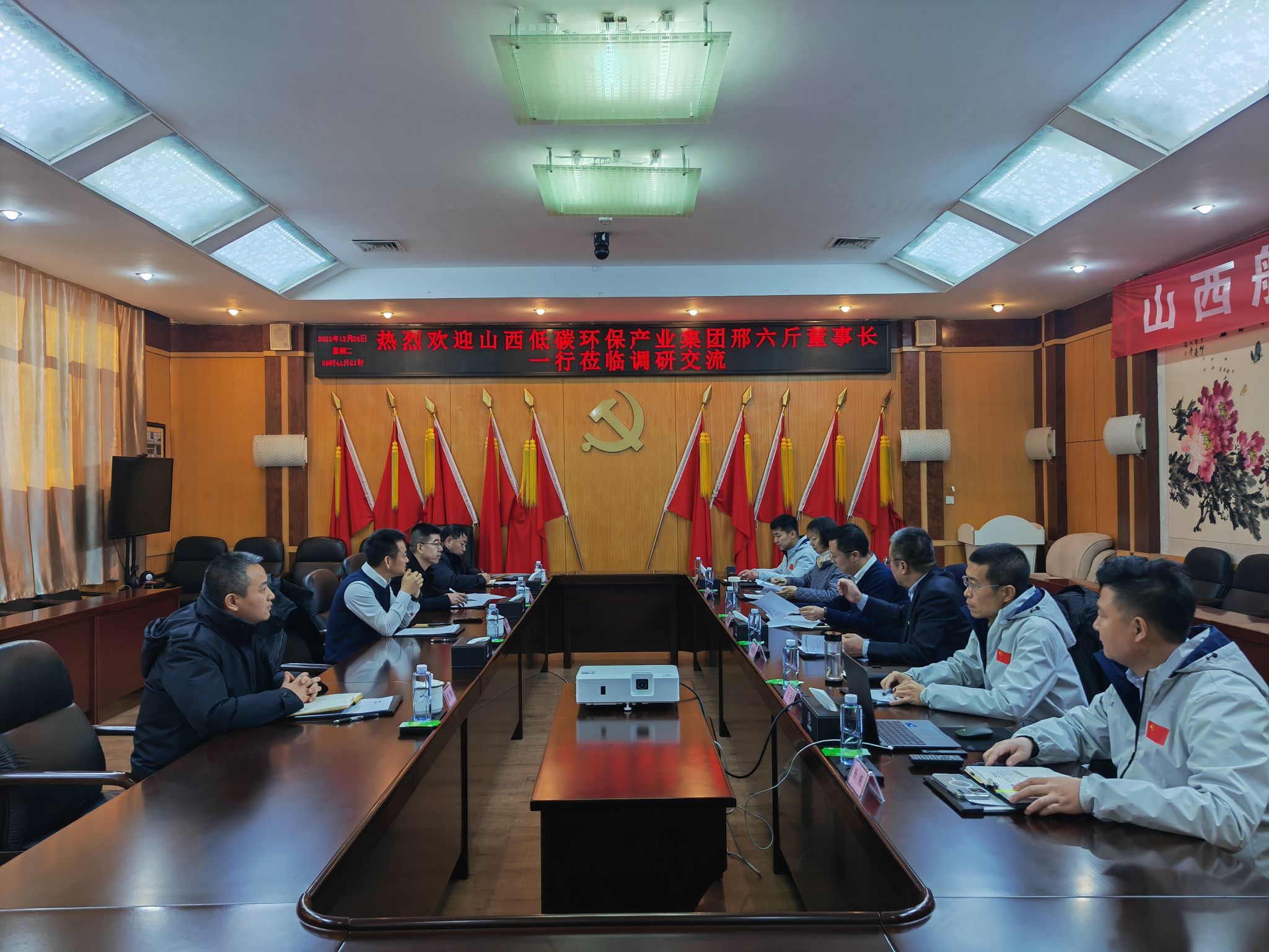 山西建投低碳環(huán)保集團(tuán)與山西航天工業(yè)研究院集團(tuán)舉行座談交流