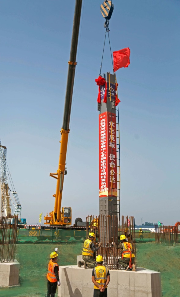 山西·瀟河新城國際會(huì)展中心北側(cè)組團(tuán)項(xiàng)目首吊成功