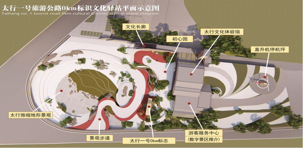晉城市副市長(zhǎng)在山西建投建工集團(tuán)承建的太行一號(hào)旅游公路項(xiàng)目調(diào)研