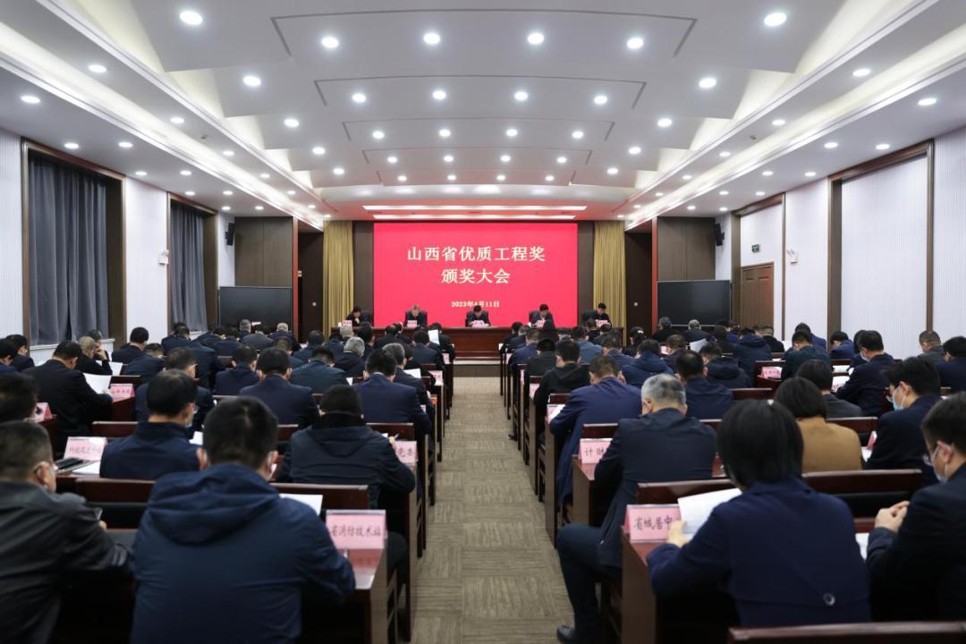 山西建投集團(tuán)承建的28項(xiàng)工程榮獲首屆山西省優(yōu)質(zhì)工程獎