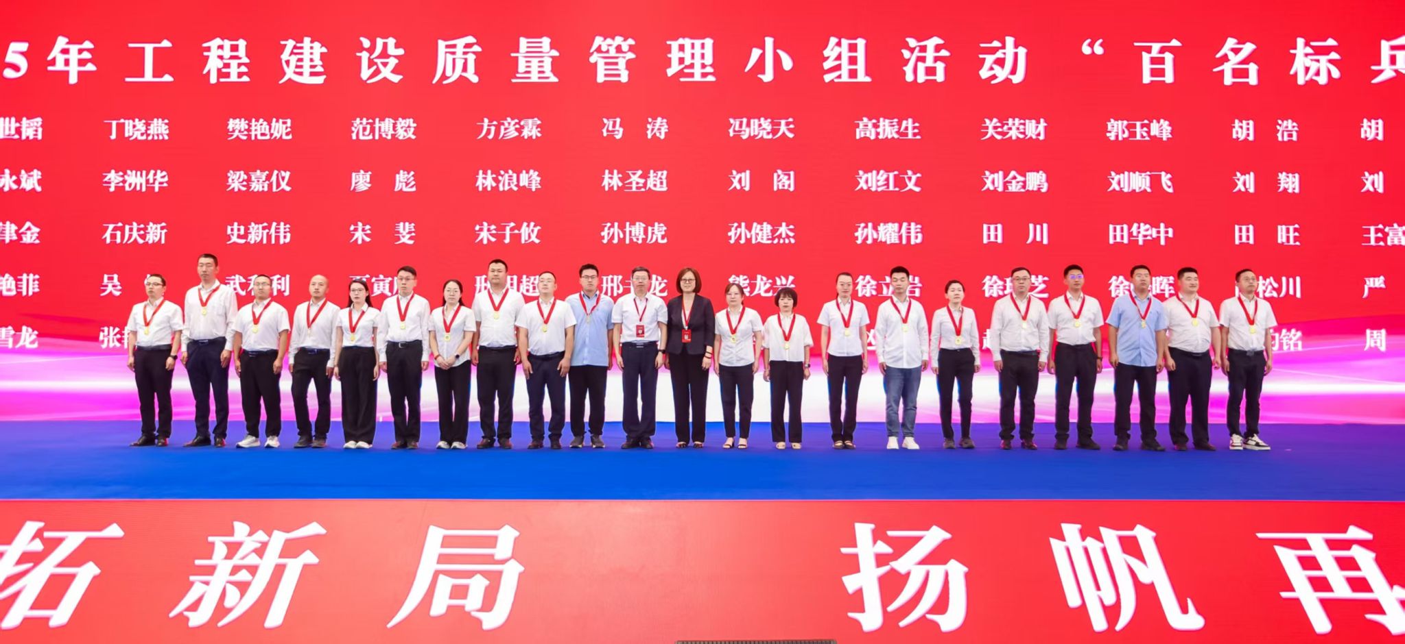 山西建投建工集團“排矸場滅火綜合治理關鍵技術”斬獲第十四屆中國創(chuàng)新創(chuàng)業(yè)大賽山西賽區(qū)三等獎