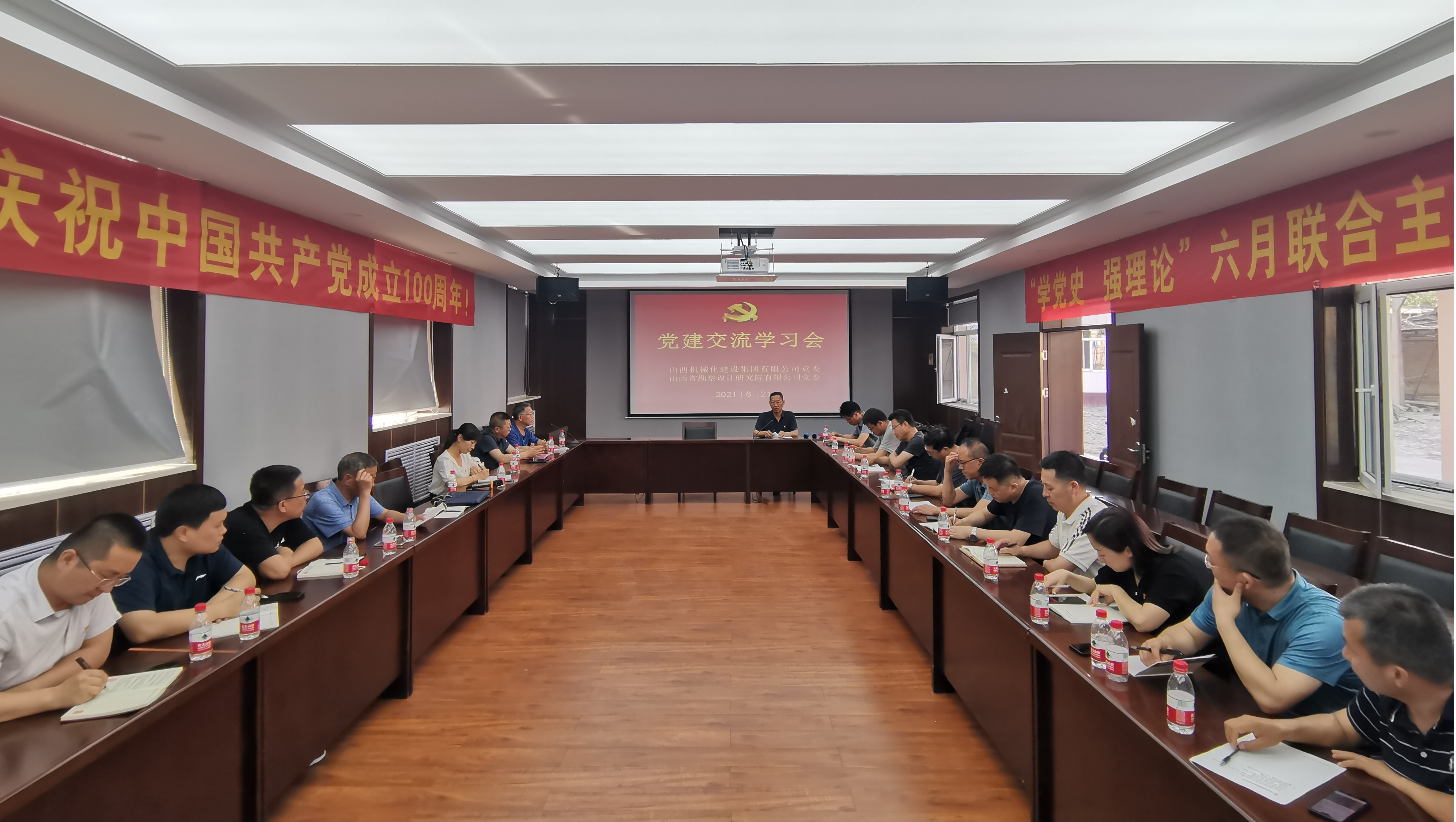 山西建投機械化集團、省勘察院召開黨建交流學(xué)習(xí)會