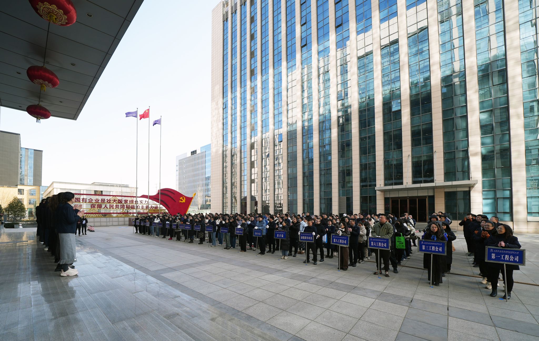 山西建投安裝集團舉辦“中國夢·勞動美”——“迎新年 共奮進”職工拔河比賽