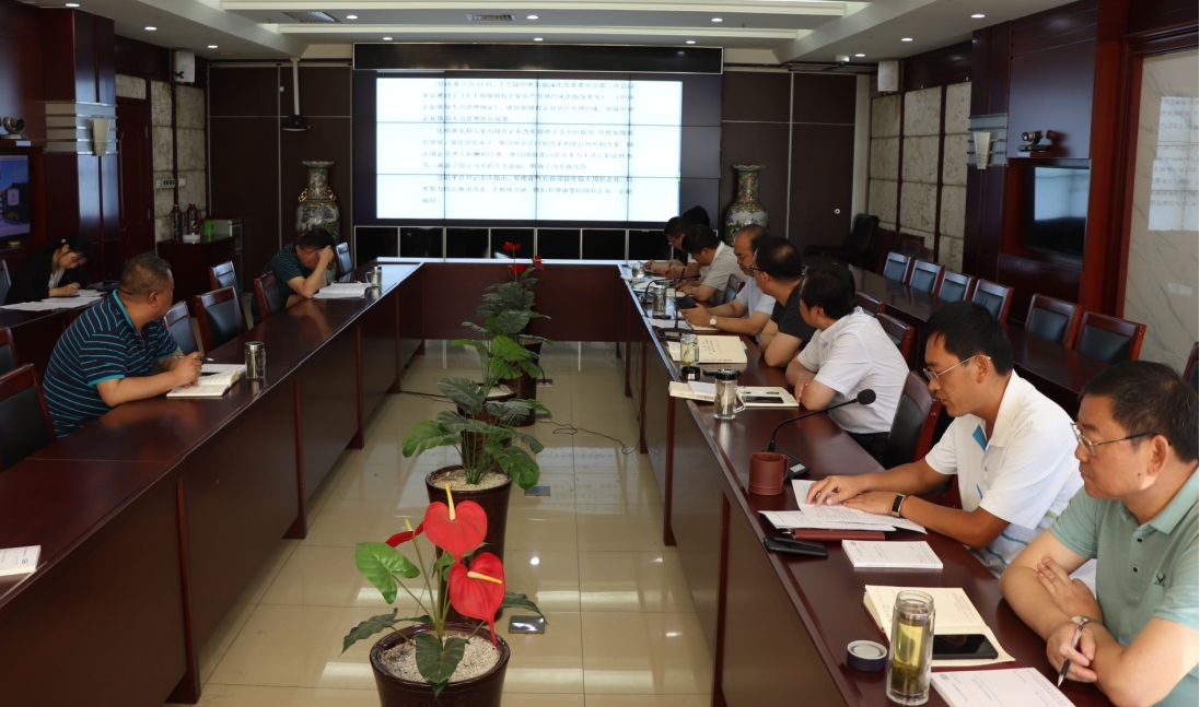 【基層動(dòng)態(tài)】山西建投一建集團(tuán)黨委舉行 “不忘初心、牢記使命”主題教育 第三次集體學(xué)習(xí)研討