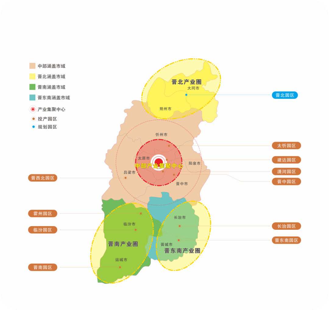山西建投集團(tuán)兩家企業(yè)獲評山西省省級“綠色工廠”