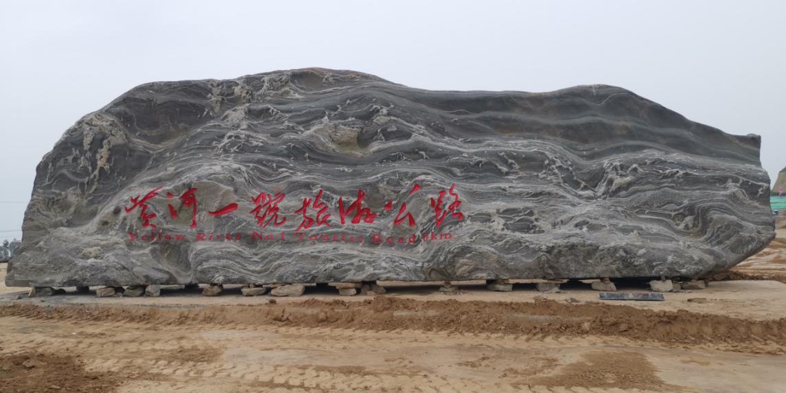 山西建投建工集團(tuán)三大“一號旅游公路”文化驛站主體結(jié)構(gòu)齊封頂