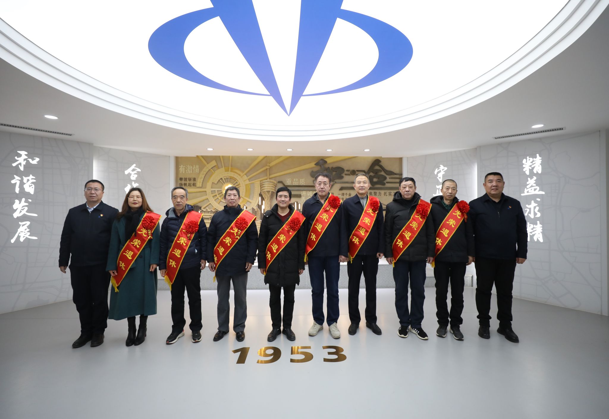 山西建投建工集團(tuán)舉行“迎新春”退休職工座談會(huì)