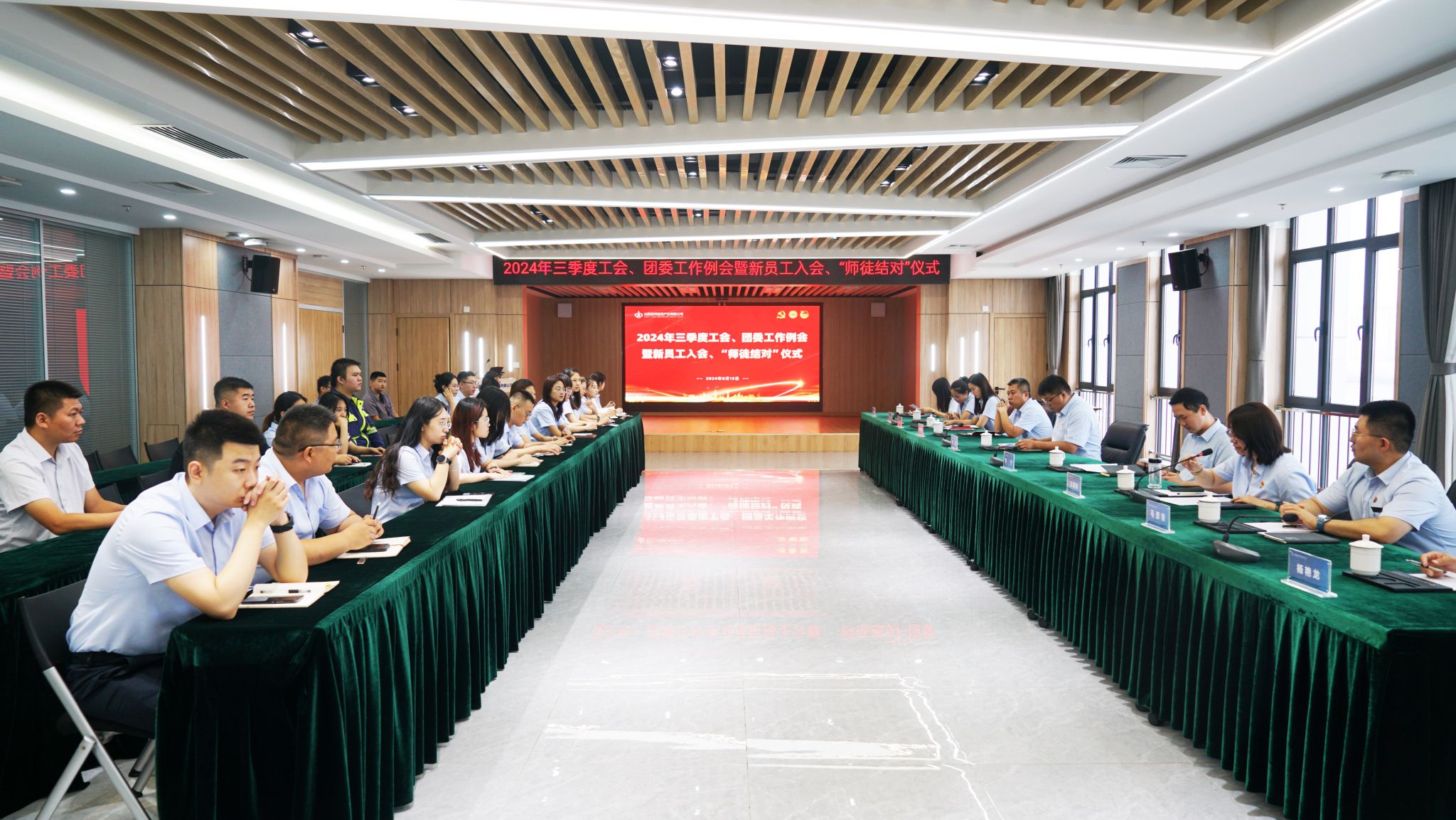 山西建投瀟河產(chǎn)業(yè)公司召開三季度工會、團(tuán)委工作例會暨新職工入會、“師徒結(jié)對”儀式