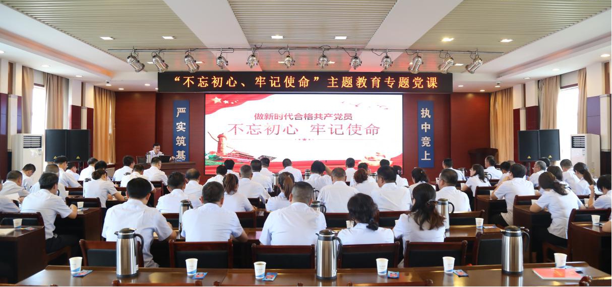 【基層動態(tài)】山西建投八建集團(tuán)舉辦“不忘初心、牢記使命”主題教育專題黨課