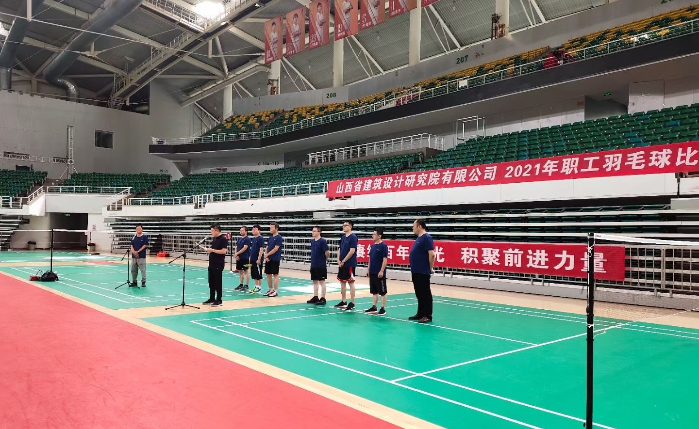 山西建投省建筑設(shè)計(jì)研究院舉辦2021年職工羽毛球賽