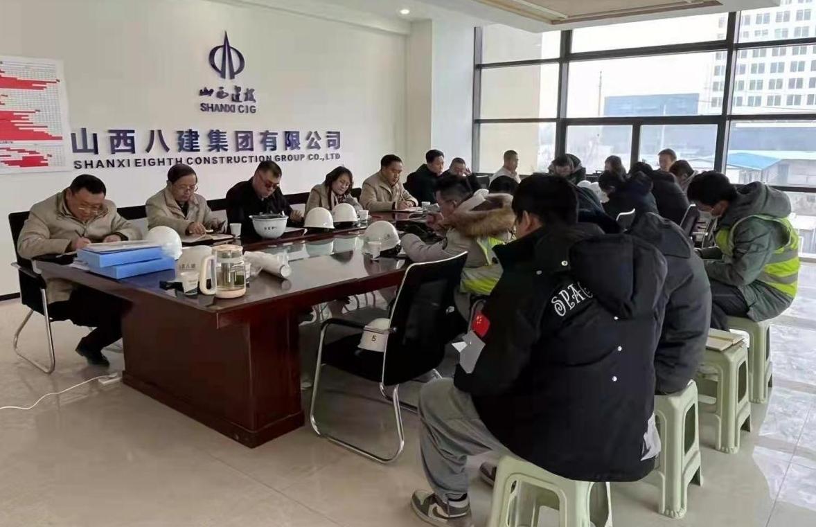 山西建投八建集團開啟2022年春季復工全面檢查