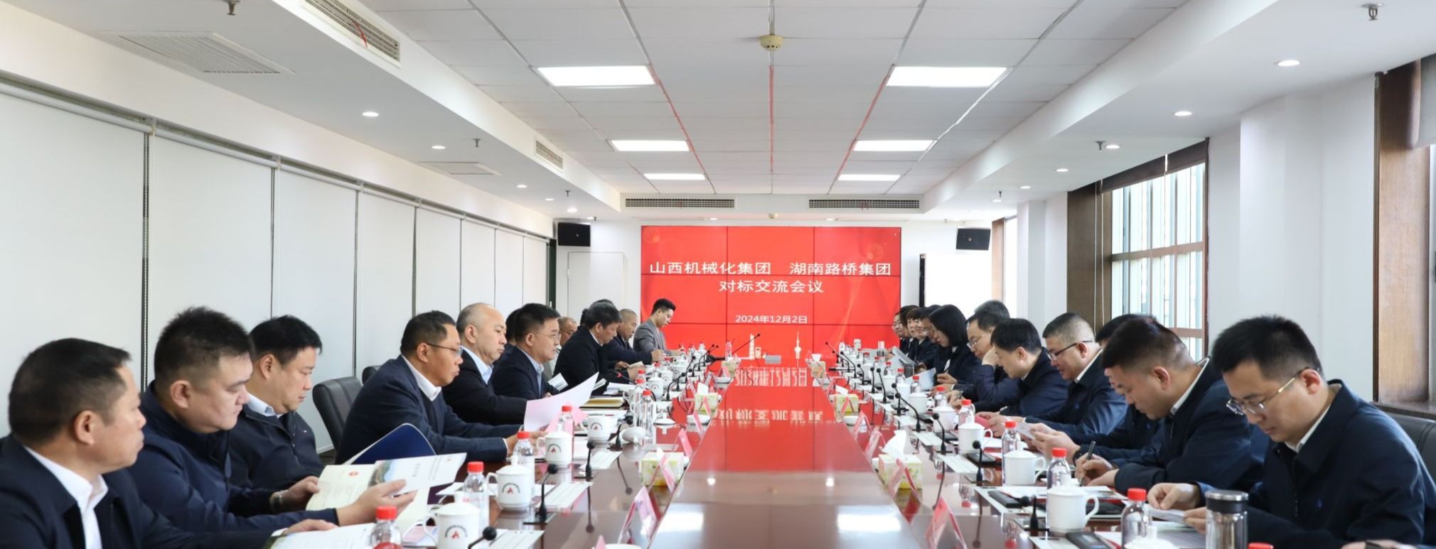 山西建投機(jī)械化集團(tuán)與湖南路橋建設(shè)集團(tuán)舉行對標(biāo)交流活動