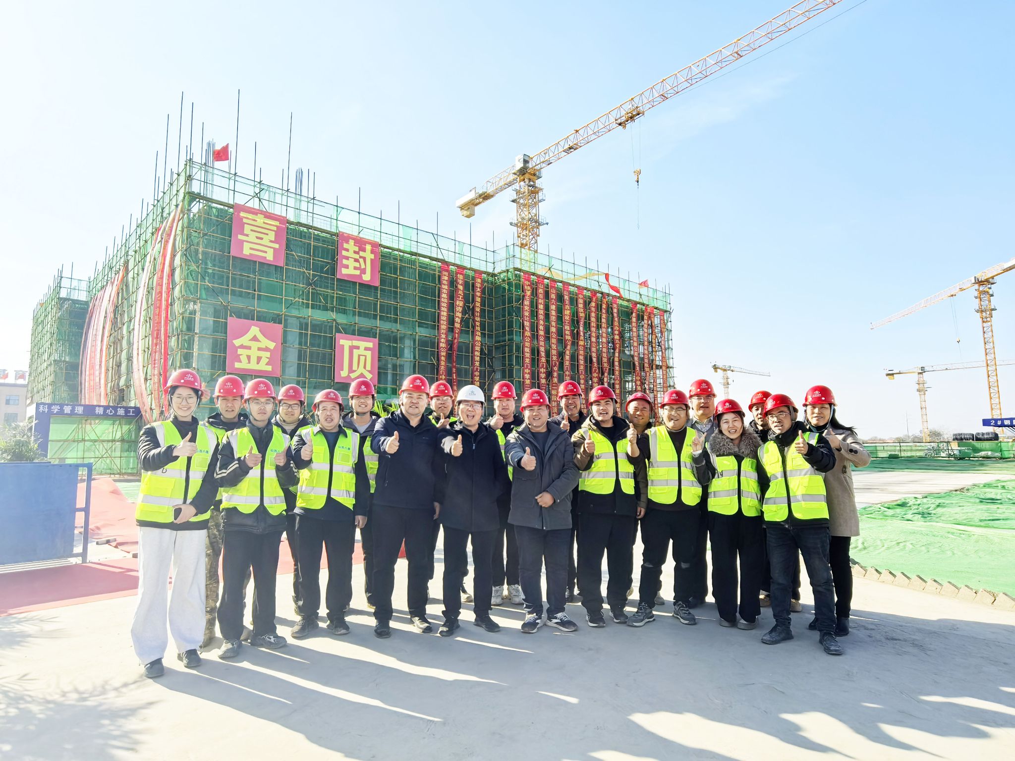 山西建投八建集團承建的河津市龍門學(xué)校建設(shè)項目食堂主體順利封頂