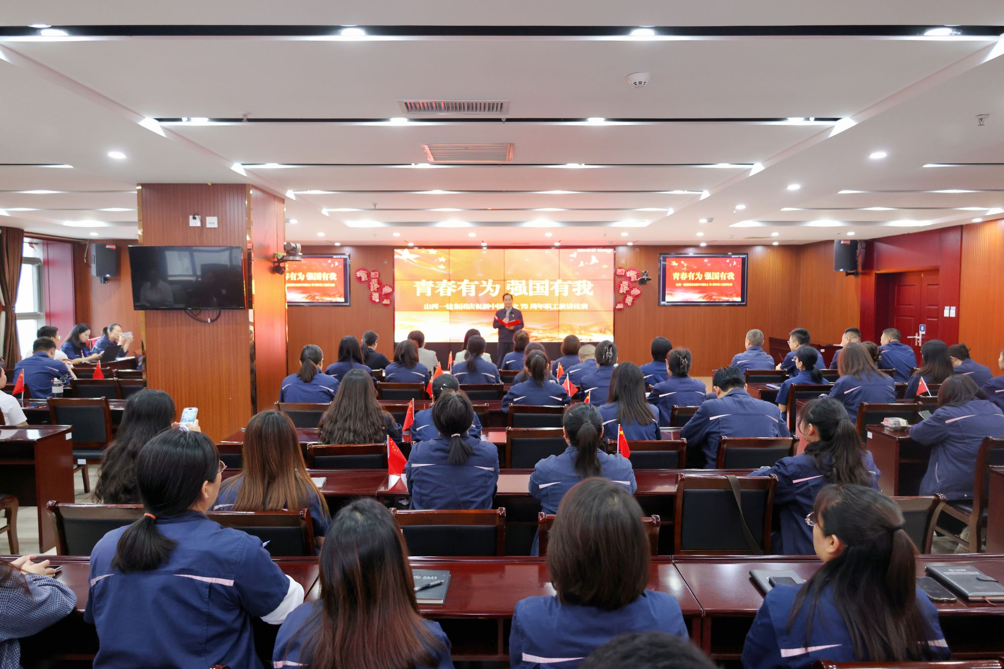 山西建投一建集團舉辦“青春有為 強國有我”職工演講比賽