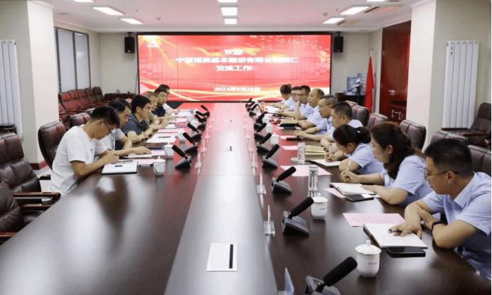 寧夏煤炭基本建設(shè)有限公司與山西建投三建集團(tuán)對標(biāo)交流