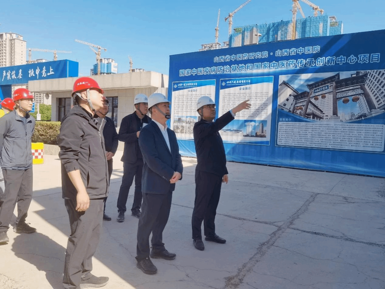 山西建投主要領導開展“五一”安全生產(chǎn)帶班檢查