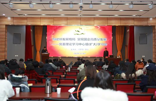 山西建投機(jī)械化集團(tuán)黨委召開理論學(xué)習(xí)中心組 （擴(kuò)大）學(xué)習(xí)