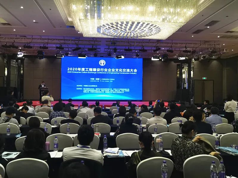 山西建投二建集團文化建設(shè)再獲多項全國大獎