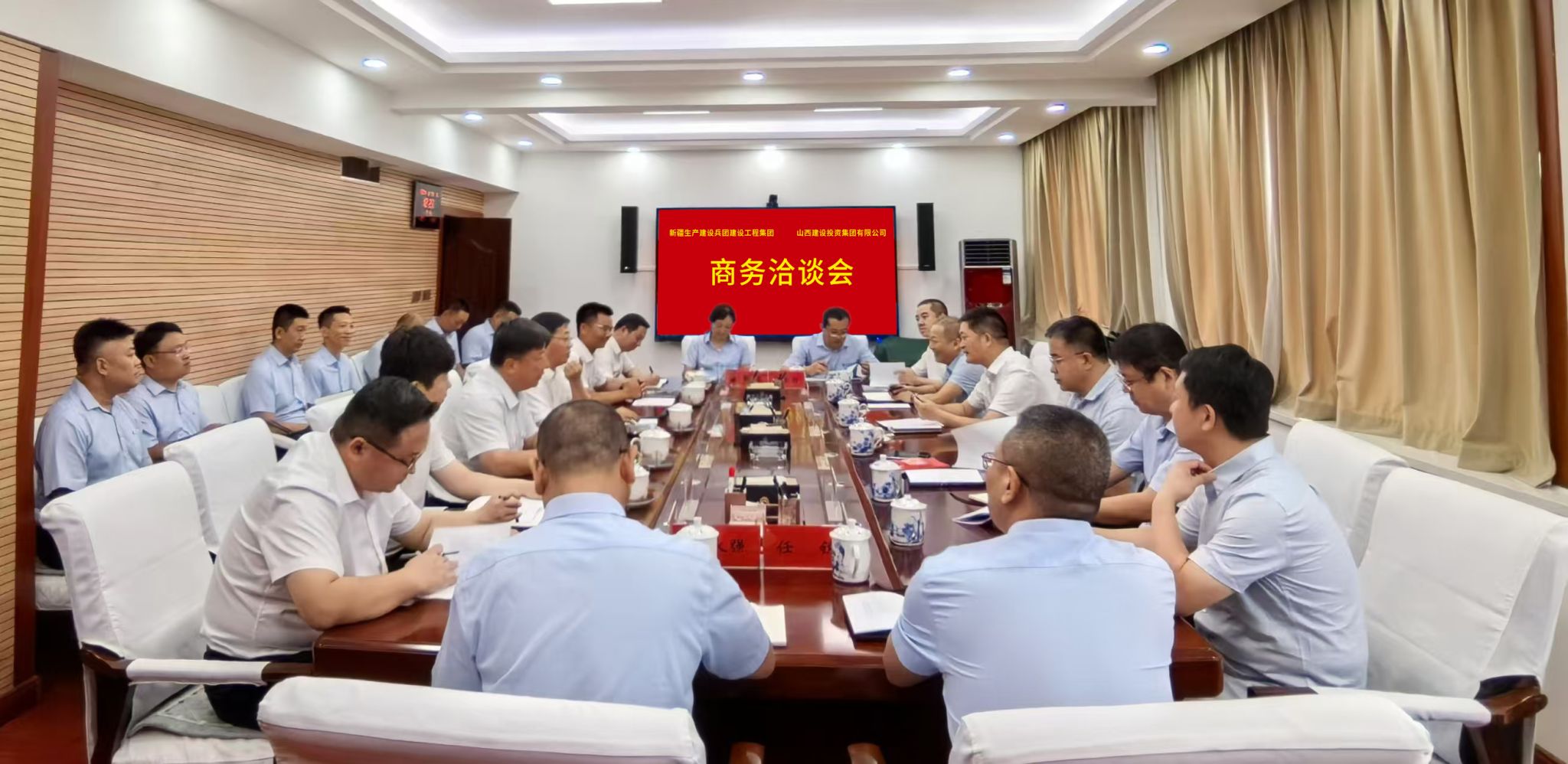 山西建投集團領導在新疆開展商務洽談活動