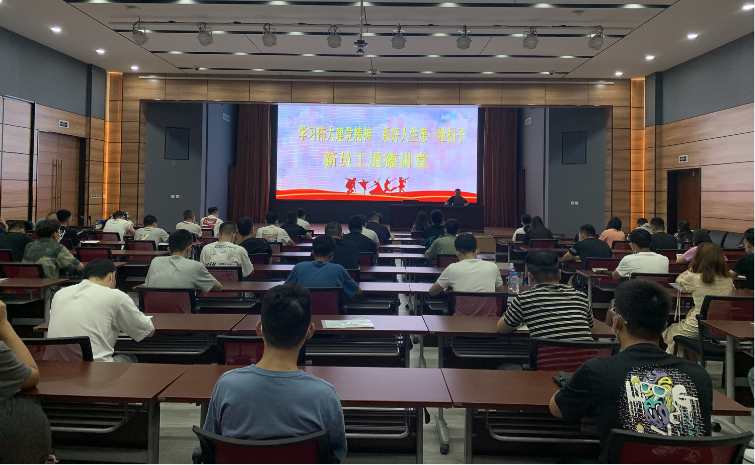 山西建投機械化集團以道德講堂形式開展新員工培訓