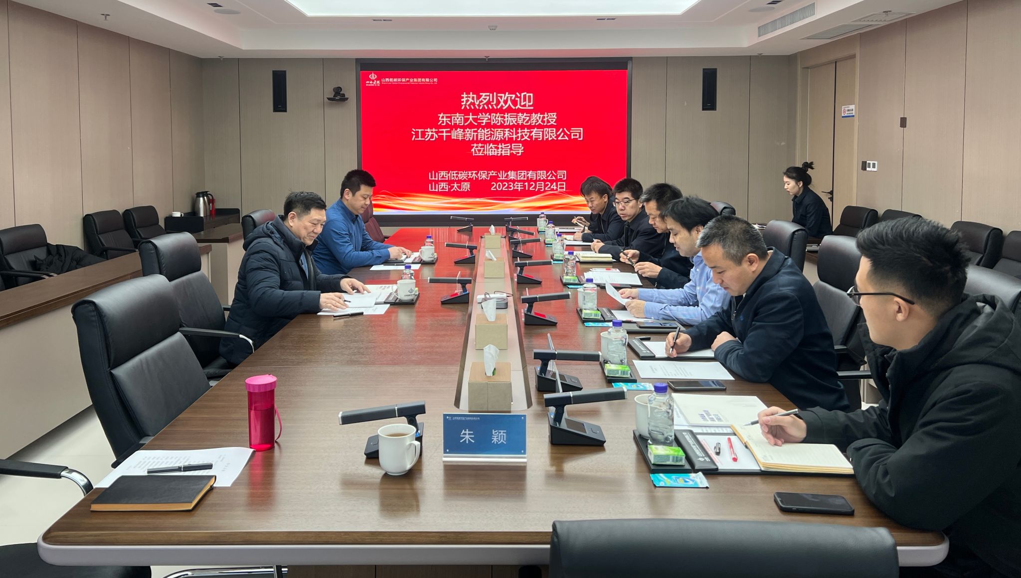 山西建投低碳環(huán)保集團與東南大學能源、環(huán)境學院舉行座談交流