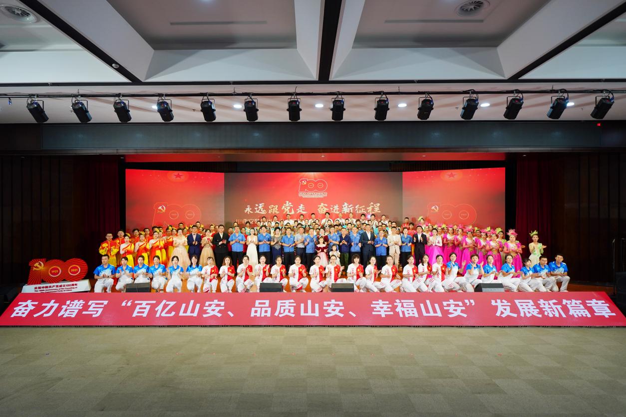 山西建投安裝集團舉辦慶祝中國共產(chǎn)黨成立100周年職工文藝匯演
