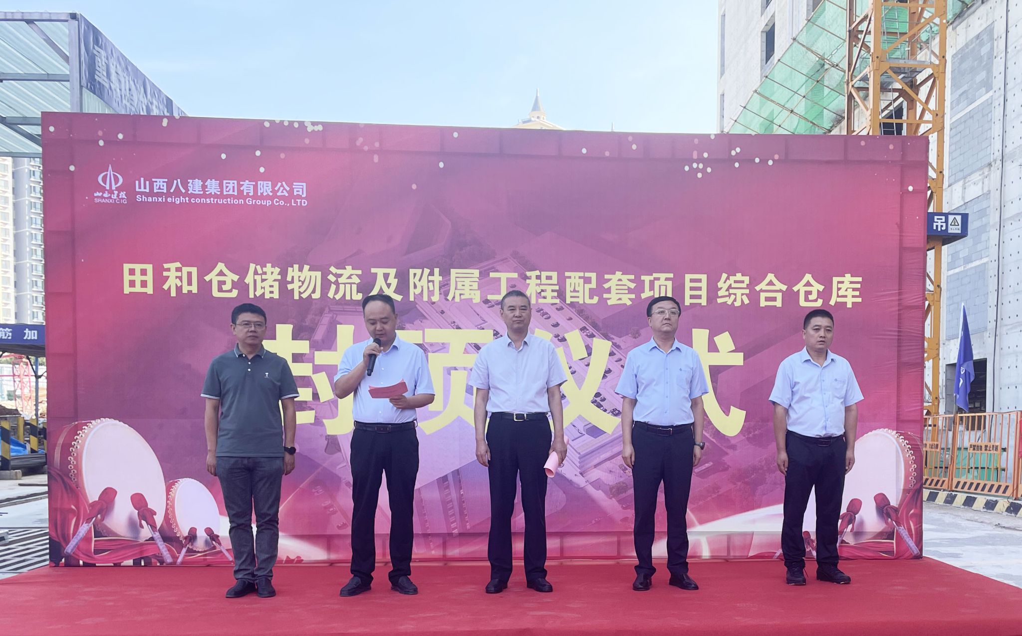 山西建投八建集團(tuán)承建的田和倉(cāng)儲(chǔ)物流及附屬工程配套項(xiàng)目綜合倉(cāng)庫(kù)主體結(jié)構(gòu)喜封金頂