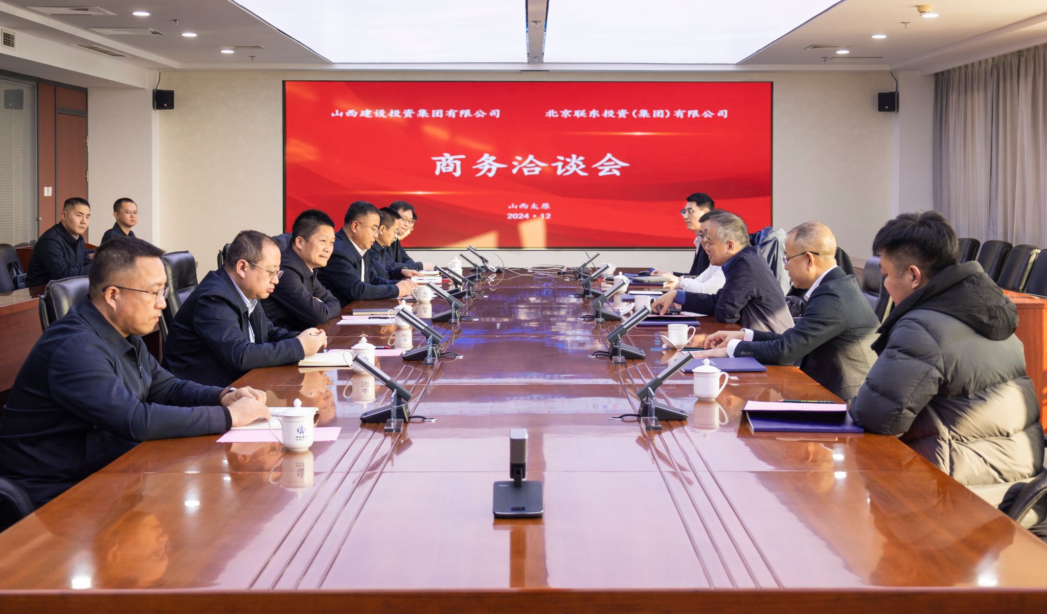 山西建投集團(tuán)與聯(lián)東集團(tuán)舉行工作會(huì)談