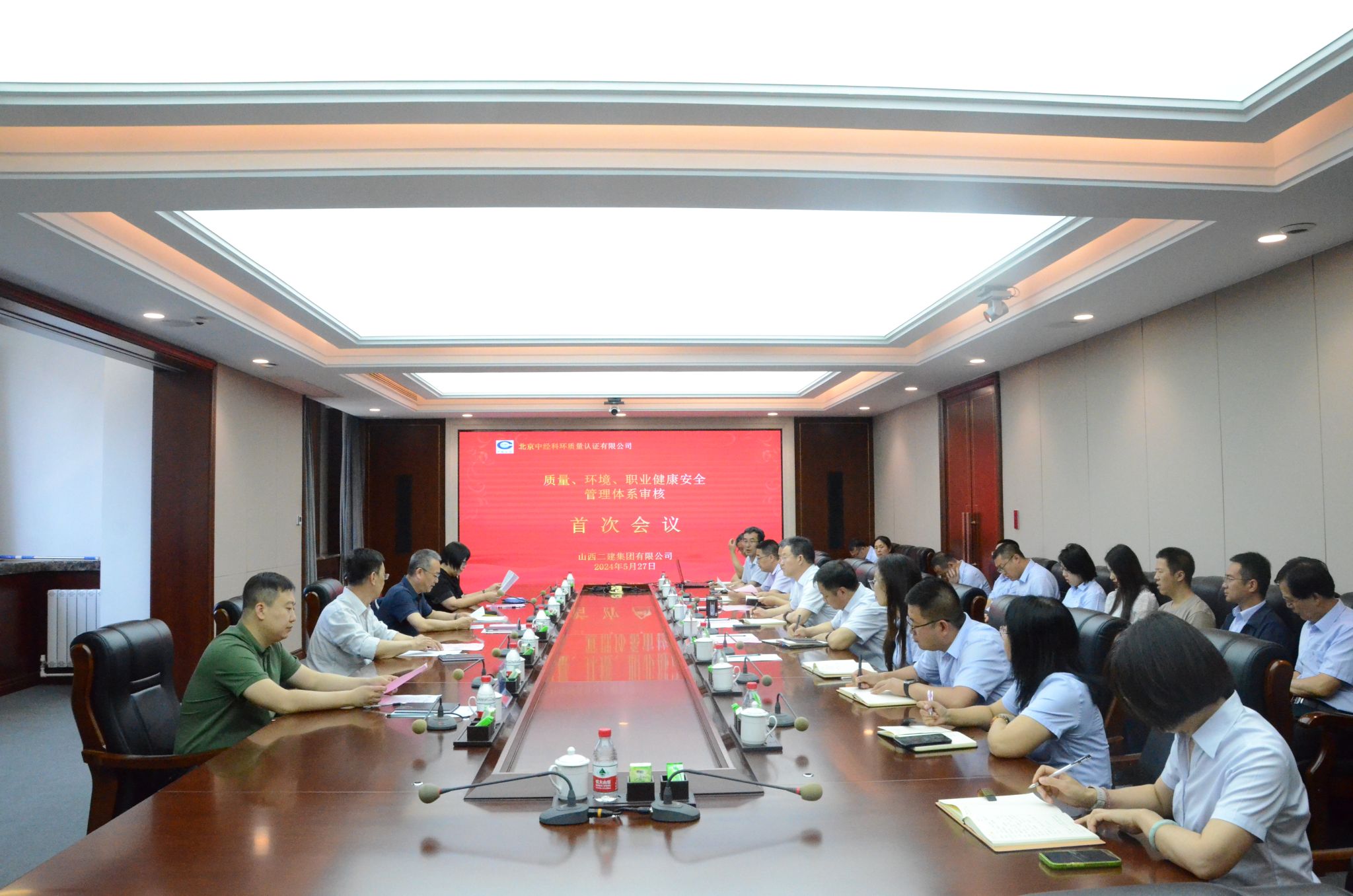 山西建投二建集團(tuán)接受質(zhì)量、環(huán)境、職業(yè)健康安全管理體系再認(rèn)證監(jiān)督審核