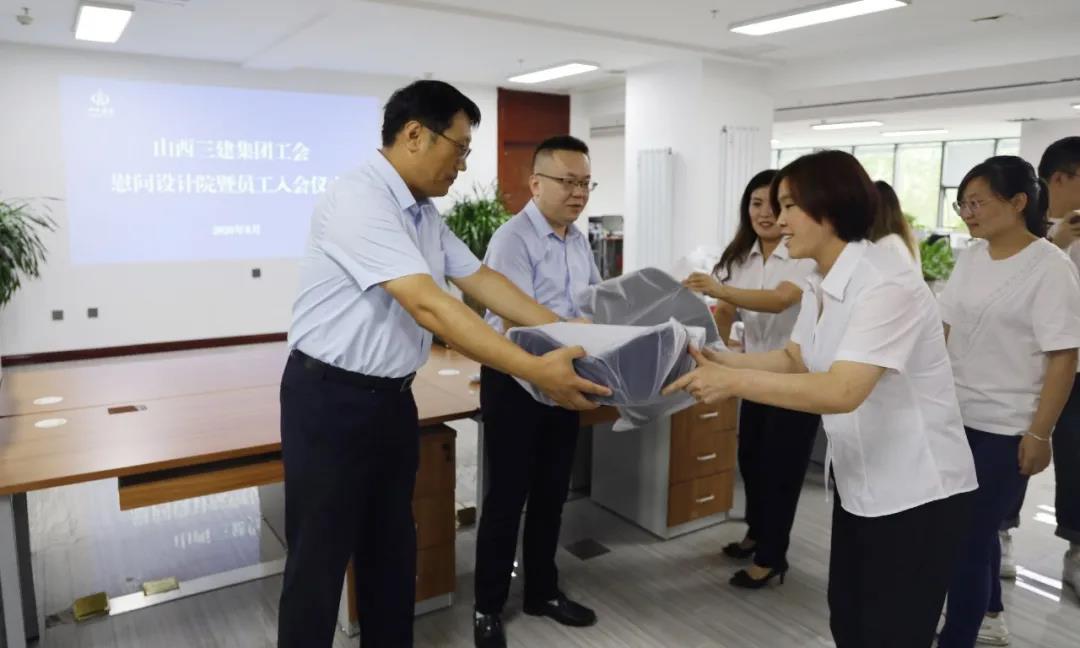 山西建投三建集團(tuán)工會(huì)慰問(wèn)建筑設(shè)計(jì)研究院職工