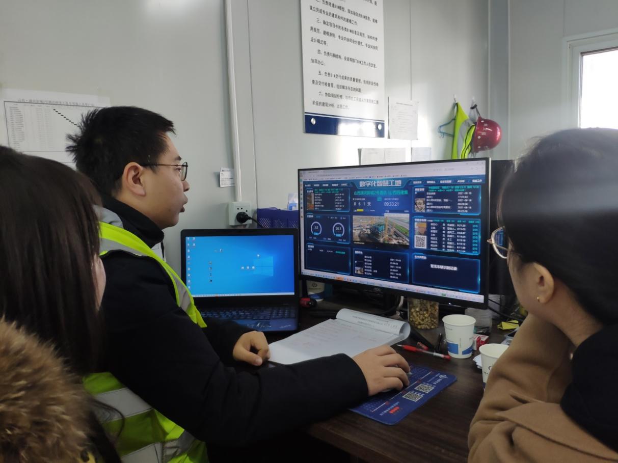 山西建投四建集團開展數(shù)字化轉(zhuǎn)型調(diào)研工作