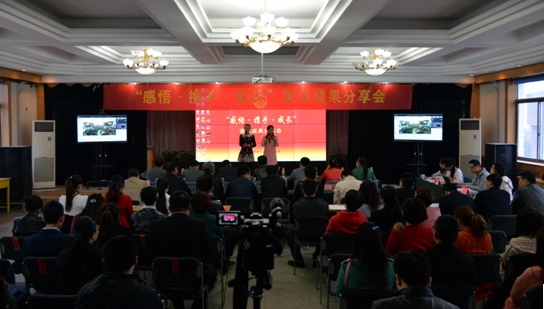 書香浸潤人生，悅讀放飛夢想