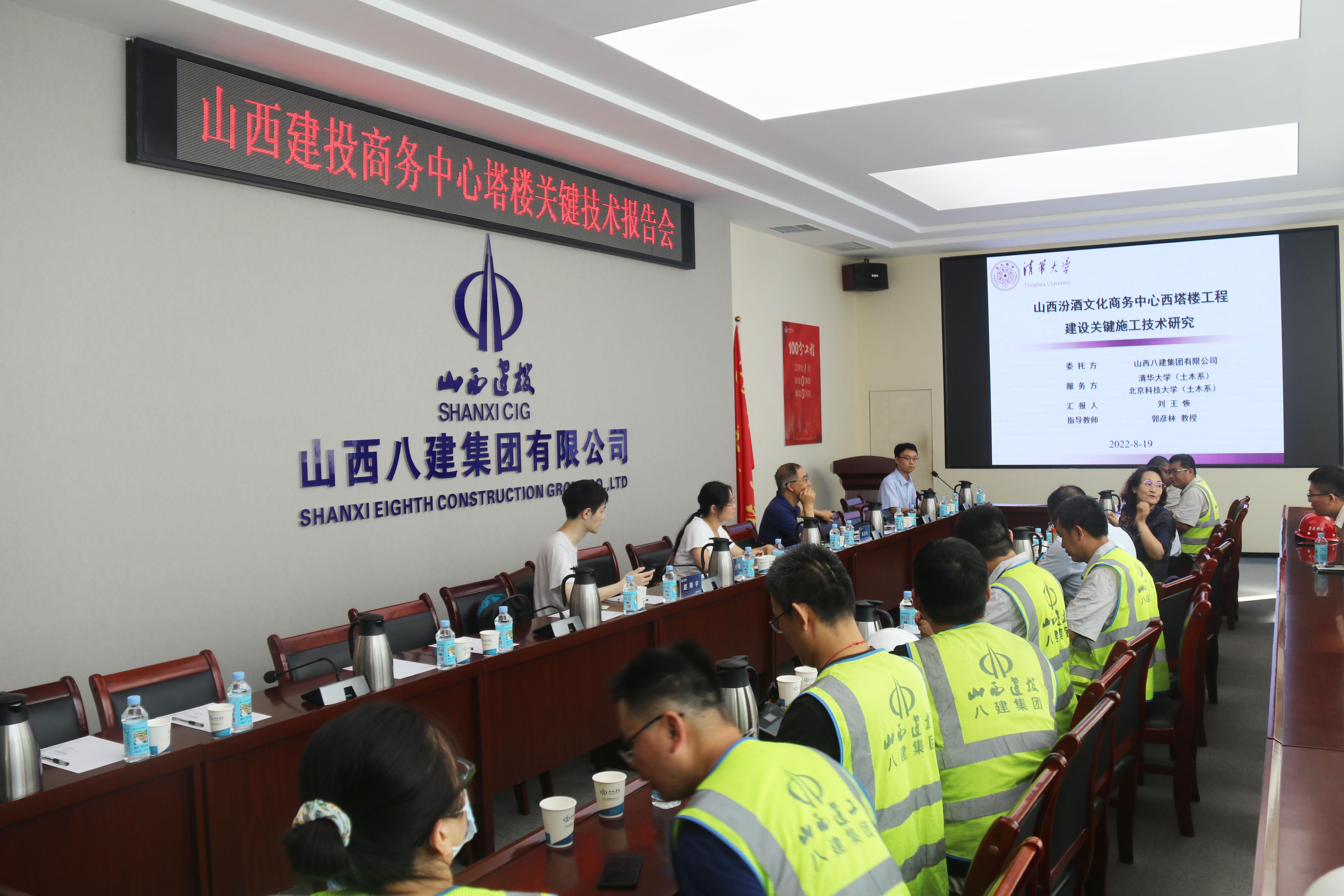 山西建投八建集團(tuán)杏花村汾酒廠銷售中心項(xiàng)目順利通過(guò)“中國(guó)鋼結(jié)構(gòu)金獎(jiǎng)”現(xiàn)場(chǎng)核查