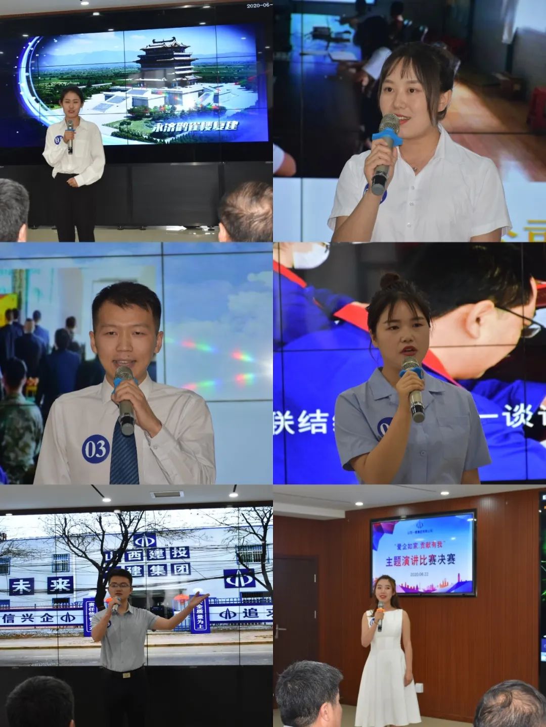 山西建投一建集團(tuán) 舉辦“愛企如家，貢獻(xiàn)有我”主題演講比賽